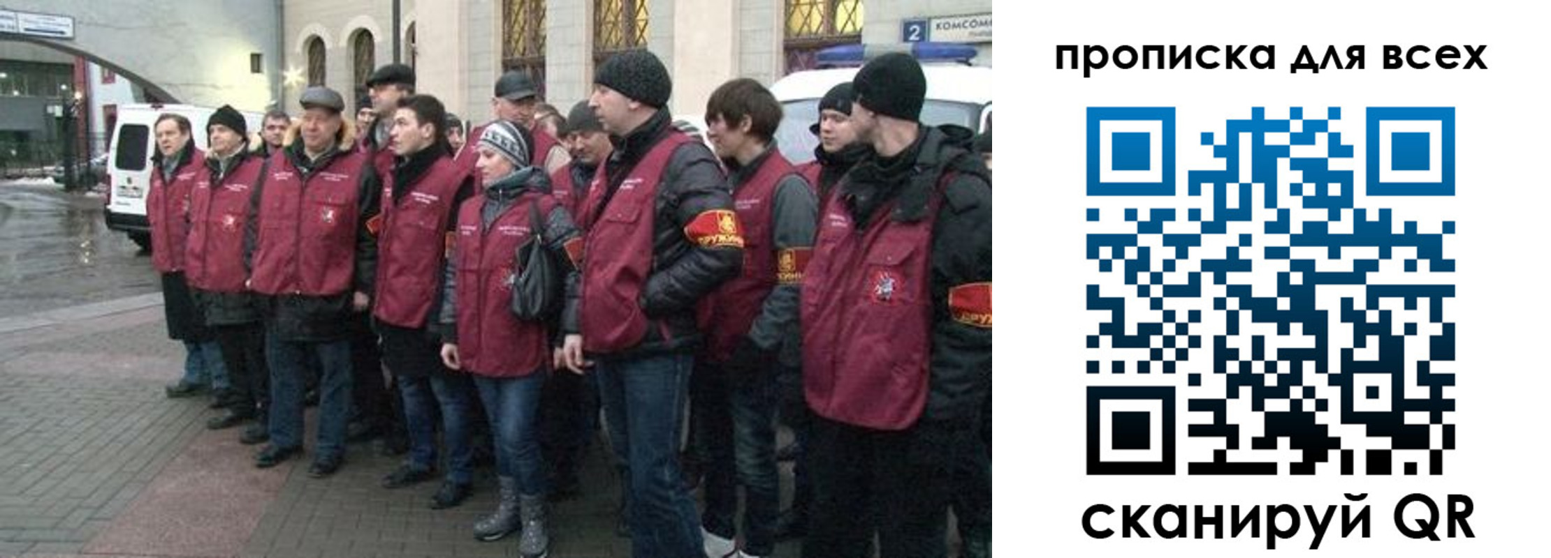 временная регистрация для школы в Зернограде